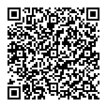 QR 1757ada