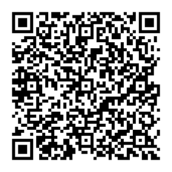QR a17da11
