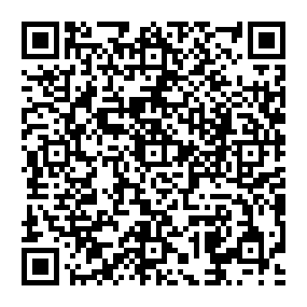 QR a1d2e1e